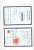 China Ningjin BingChuan Muffler Co., LTD certification